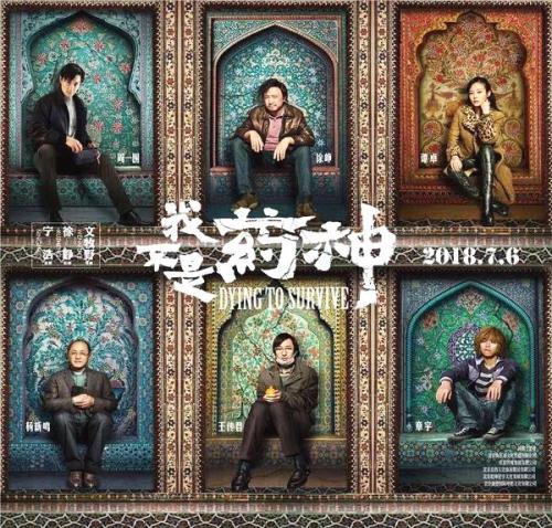 平星音楽大学学历学位认证