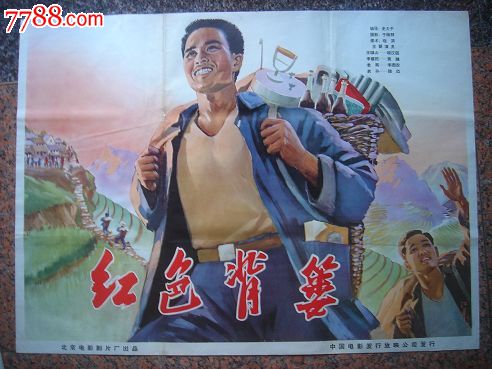 哪里做假的全国职称外语等级